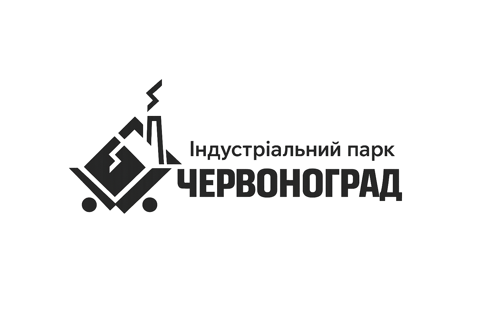 Індустріальний парк «Червоноград»